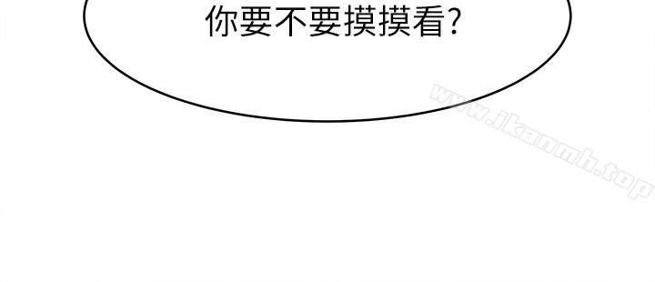 14P - 瘾私