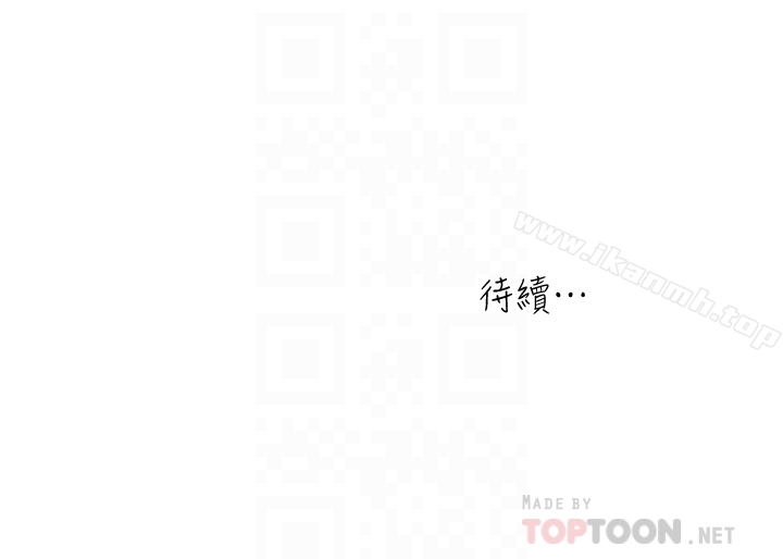 15P - 瘾私