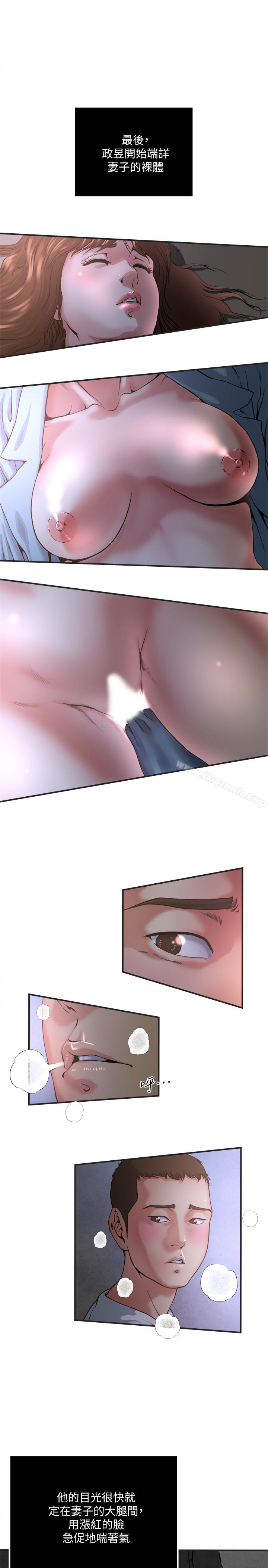 2P - 瘾私
