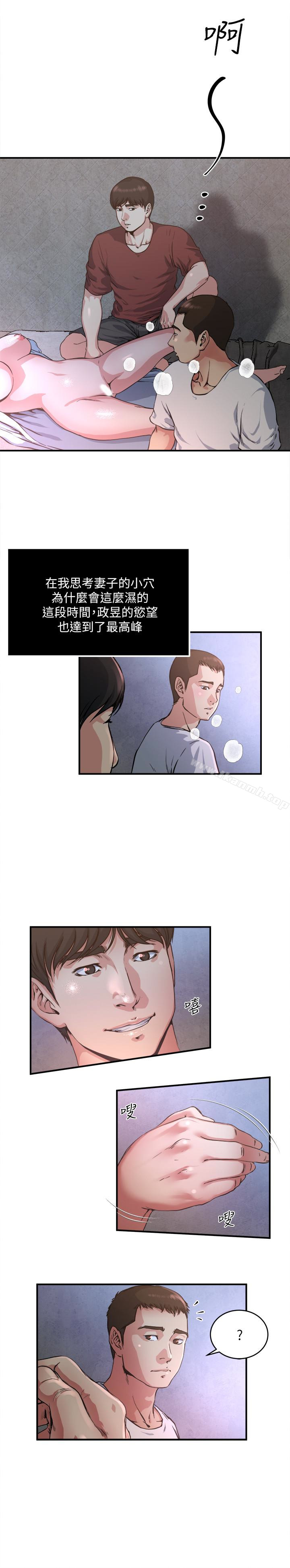9P - 瘾私