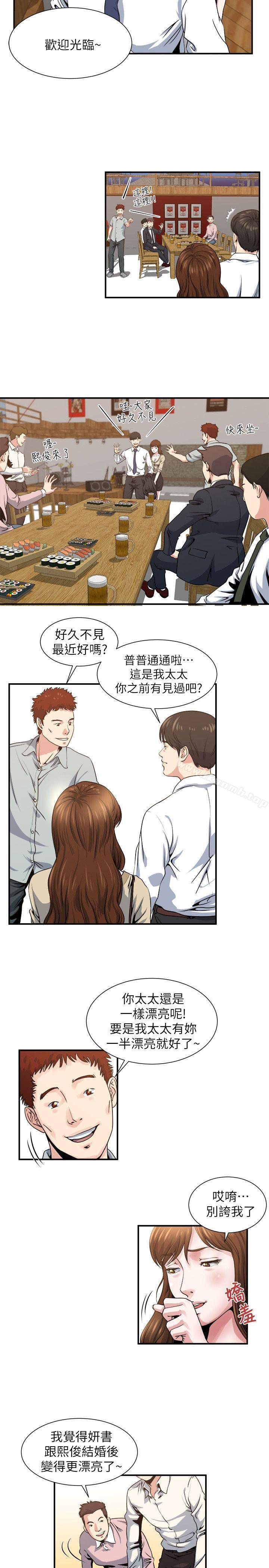 15P - 瘾私