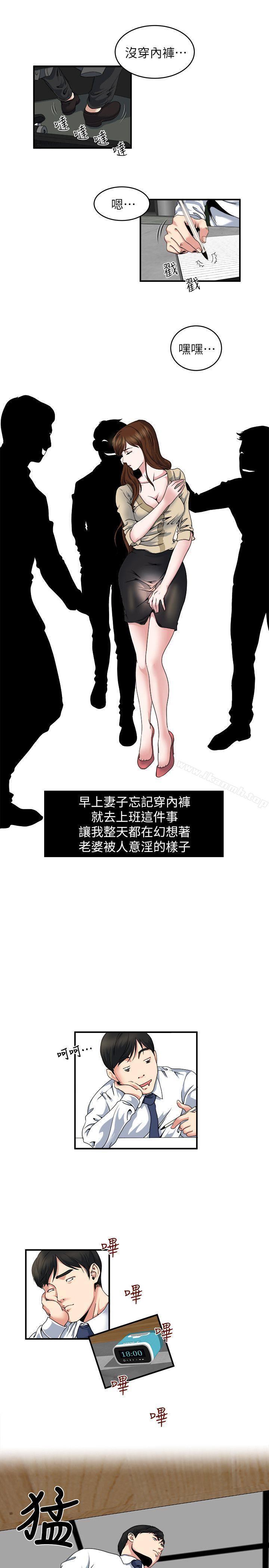 2P - 瘾私