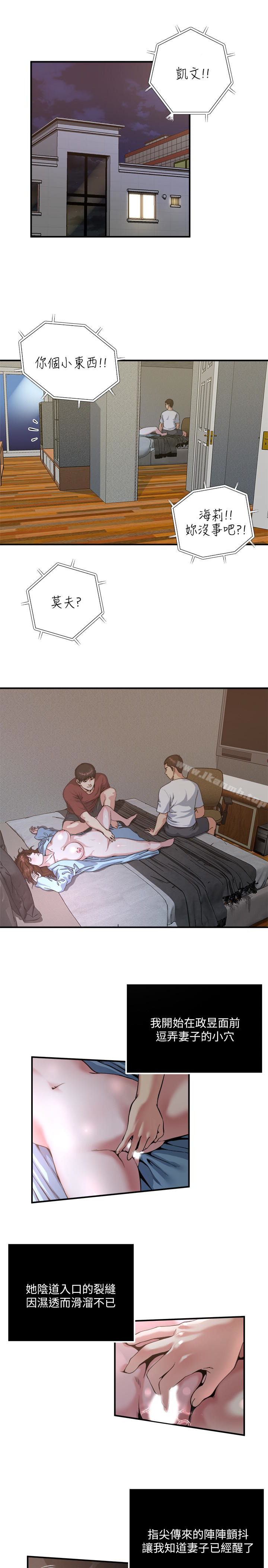 2P - 瘾私