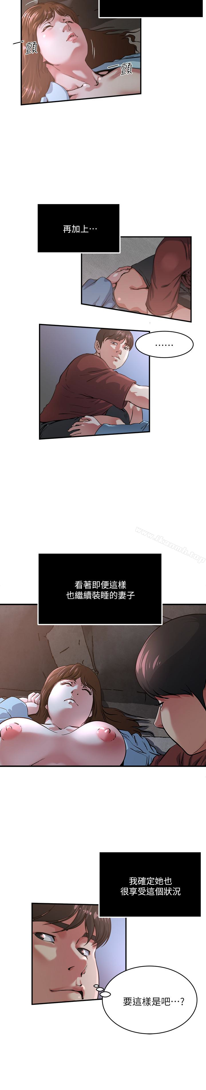 3P - 瘾私