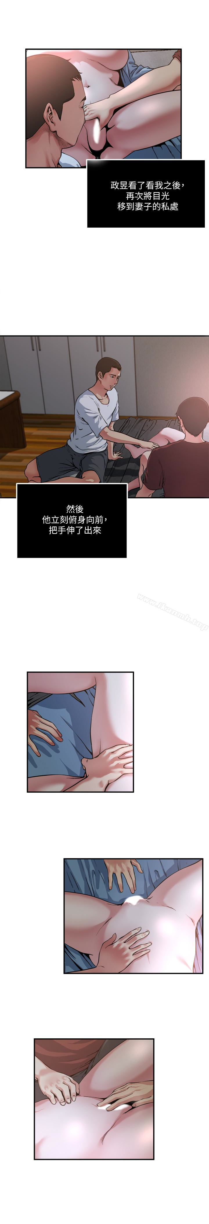 6P - 瘾私