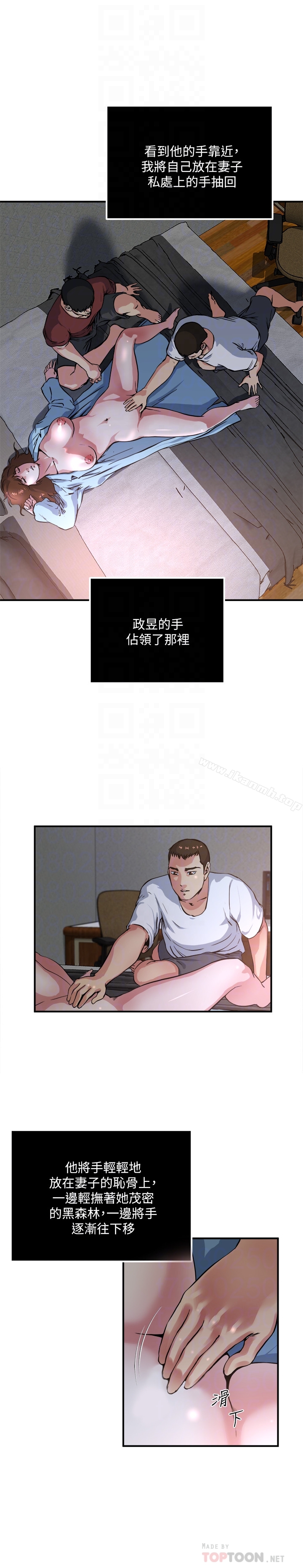 7P - 瘾私