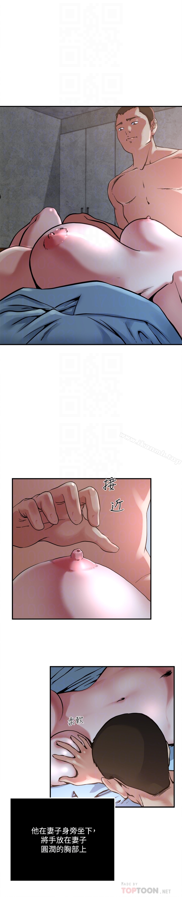 7P - 瘾私