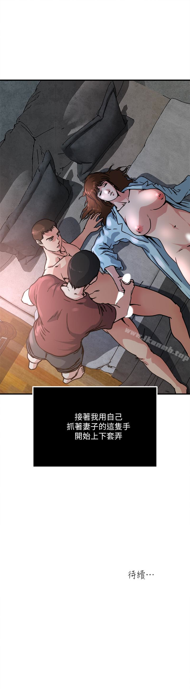 16P - 瘾私