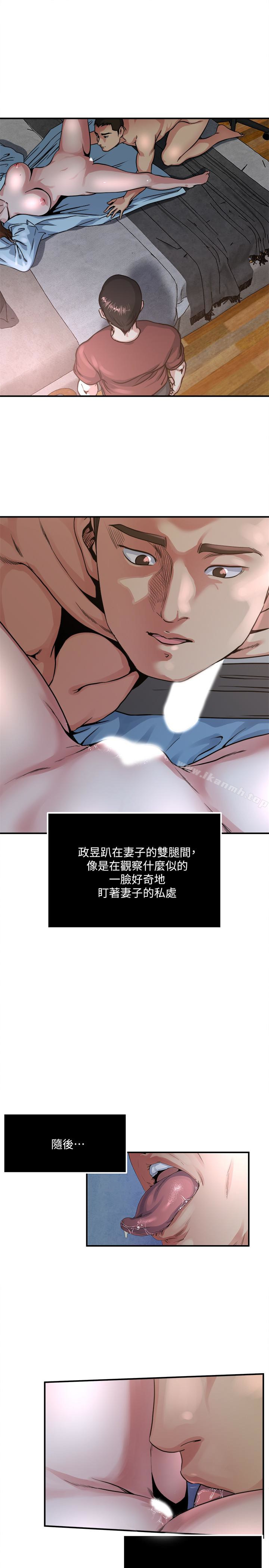 2P - 瘾私