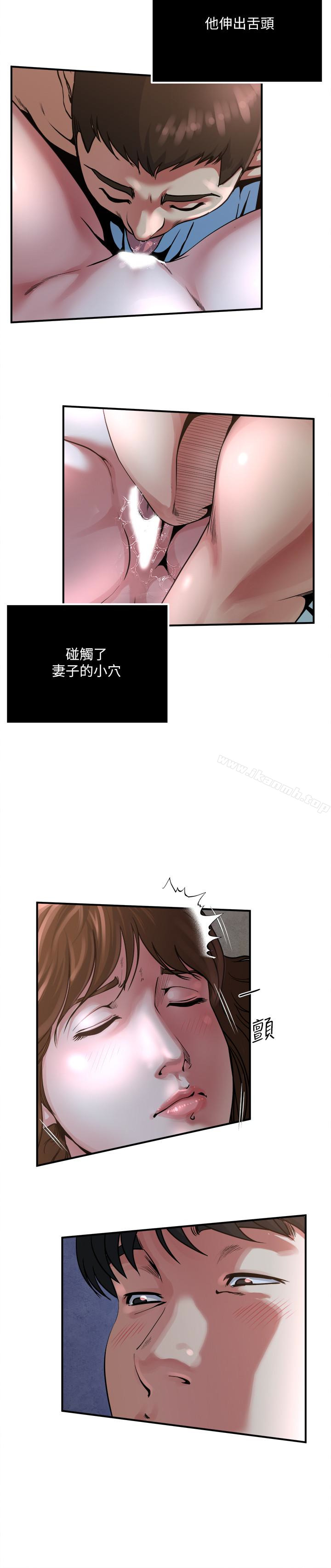 3P - 瘾私