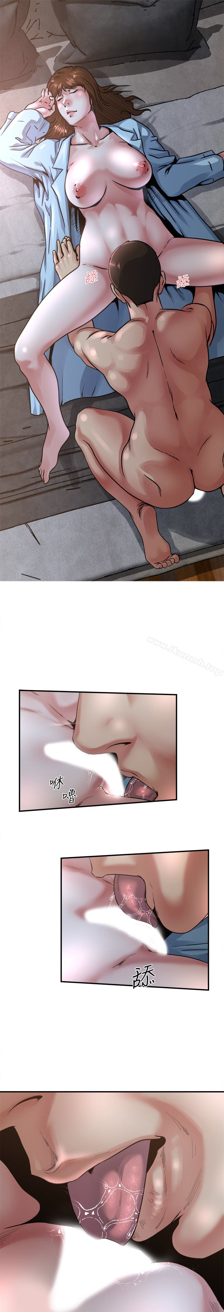 4P - 瘾私