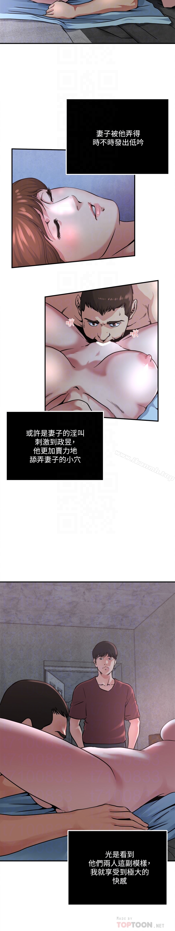 7P - 瘾私