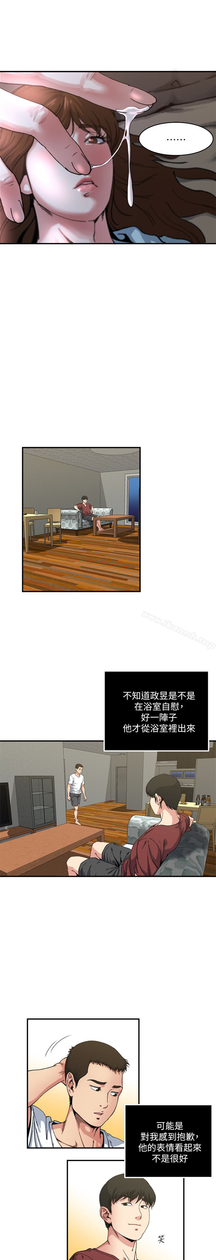 12P - 瘾私