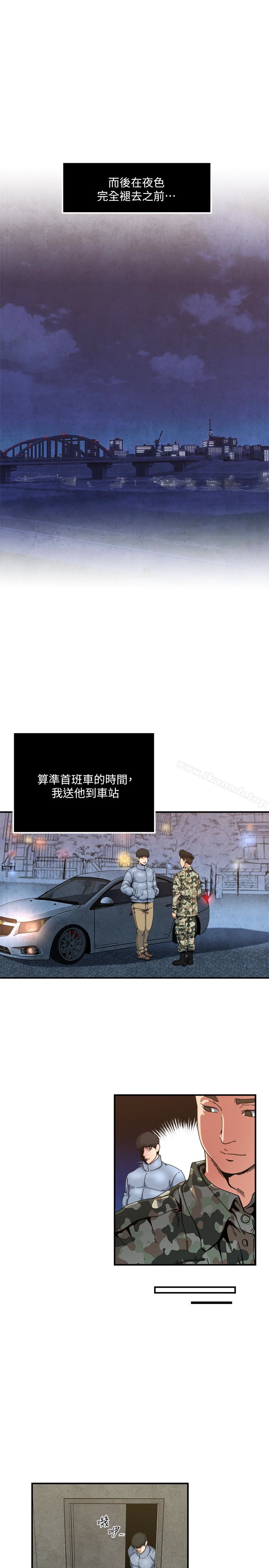 14P - 瘾私