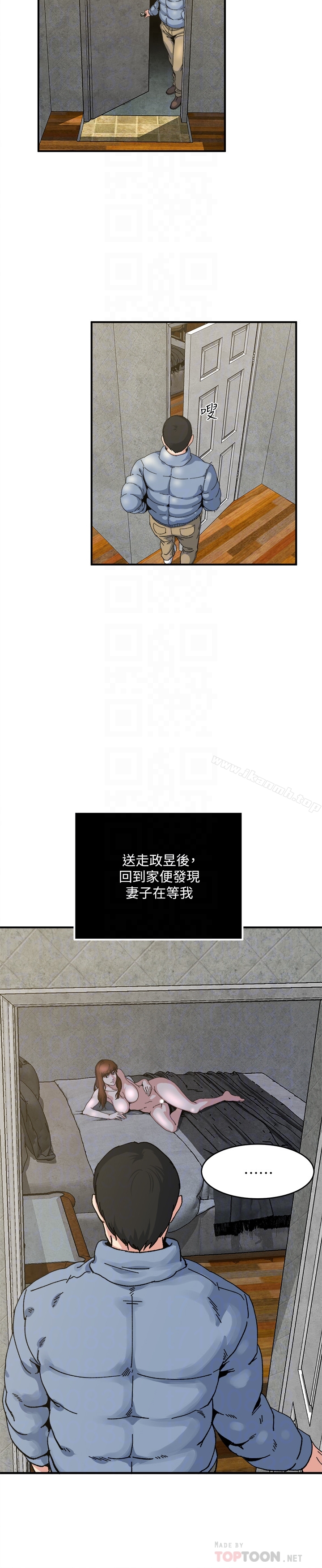 15P - 瘾私