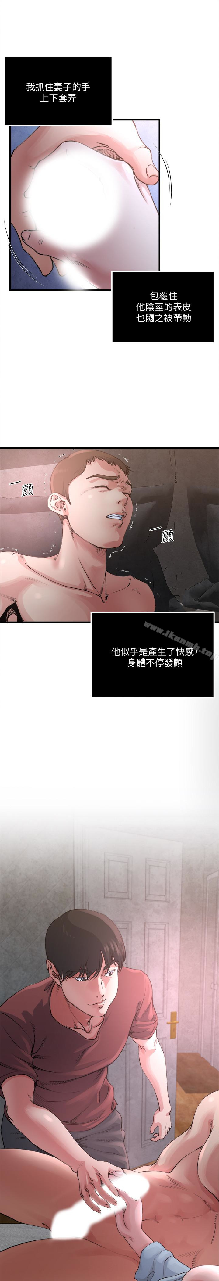 2P - 瘾私