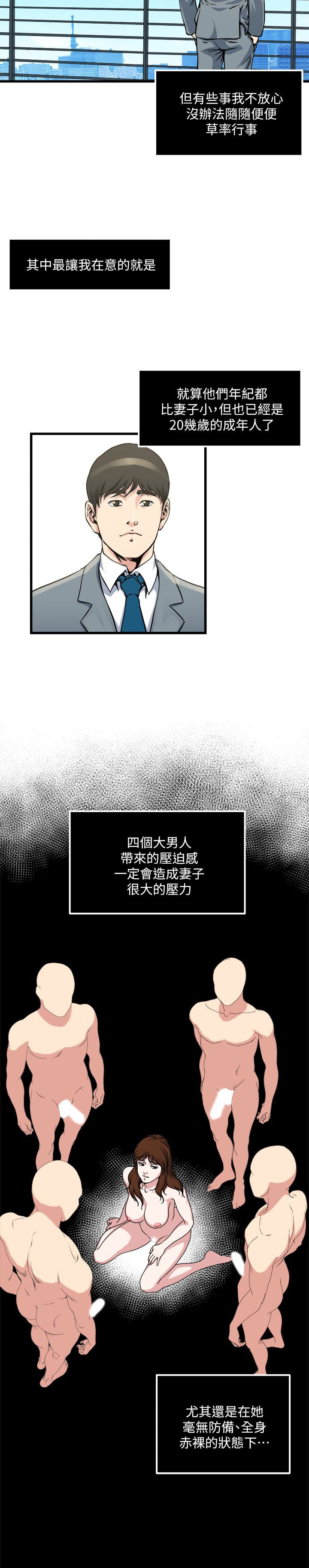13P - 瘾私
