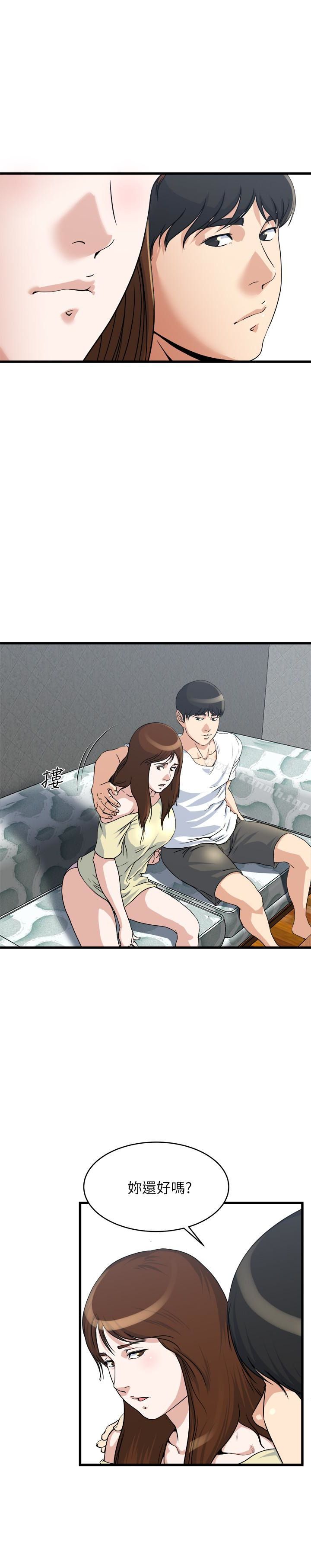 17P - 瘾私