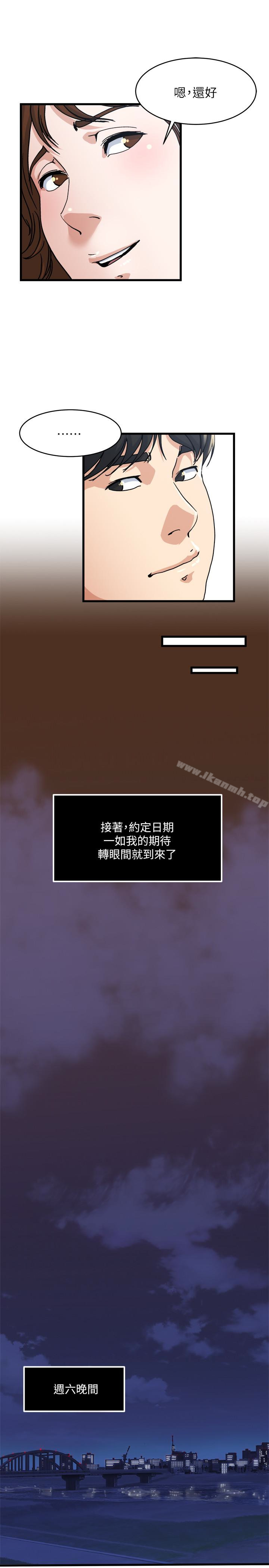 18P - 瘾私