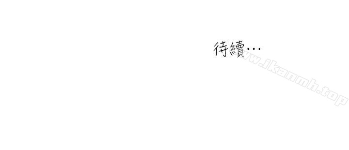20P - 瘾私