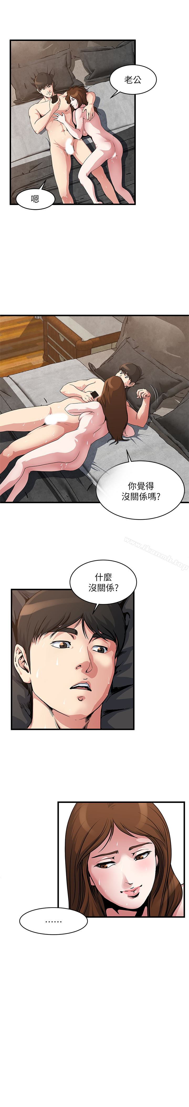 2P - 瘾私
