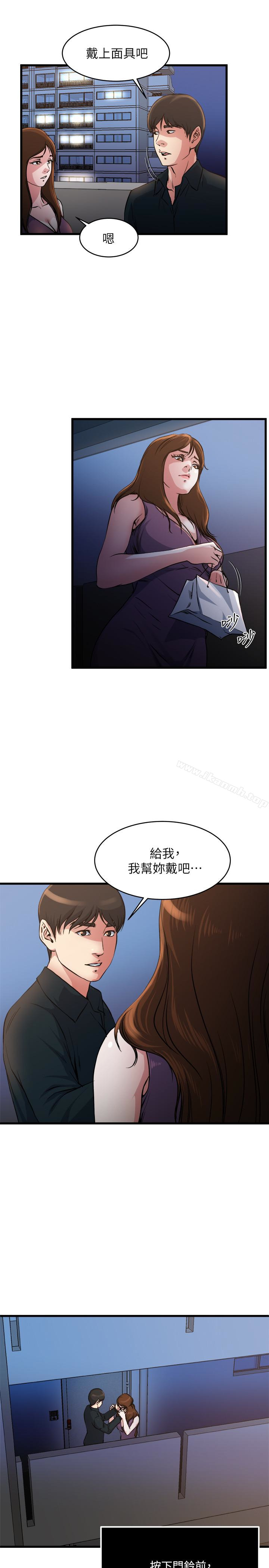 10P - 瘾私