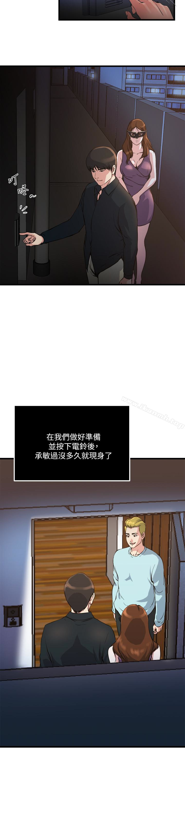13P - 瘾私