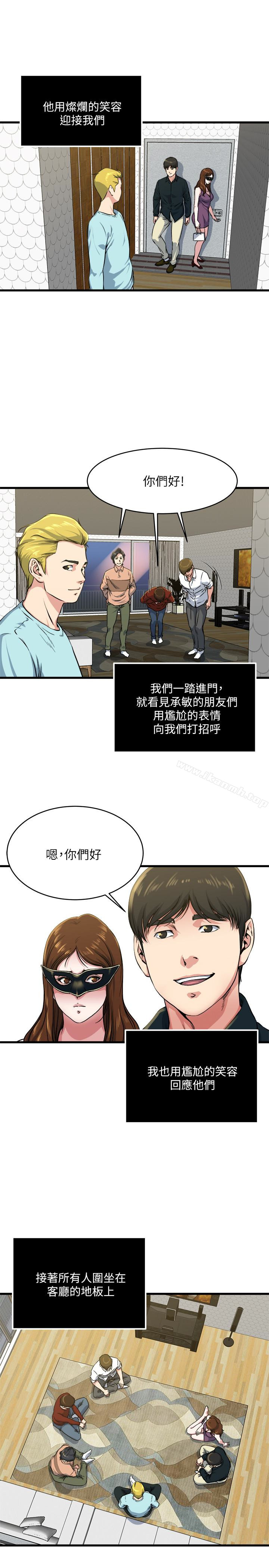 14P - 瘾私