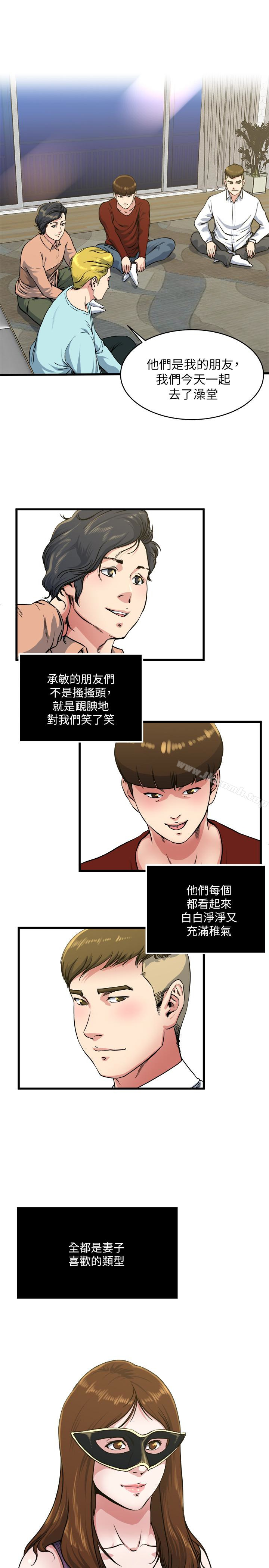 17P - 瘾私