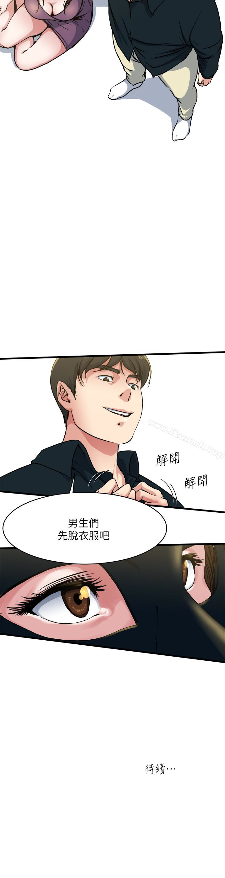 22P - 瘾私