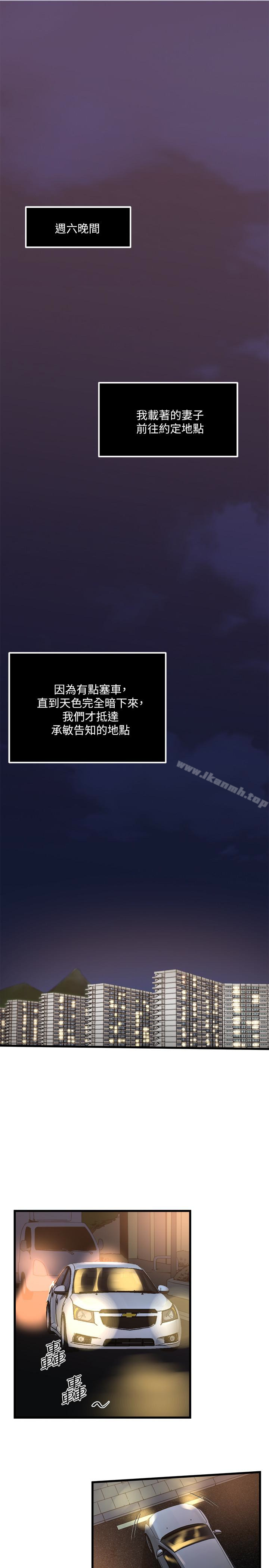 2P - 瘾私