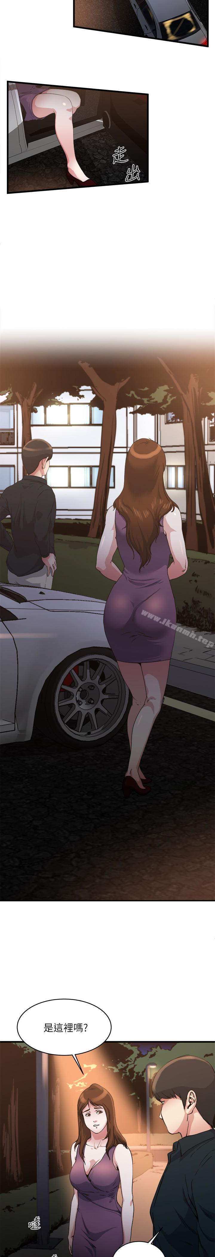 3P - 瘾私