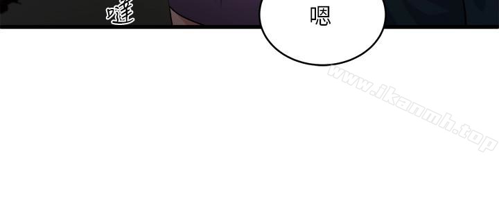 4P - 瘾私