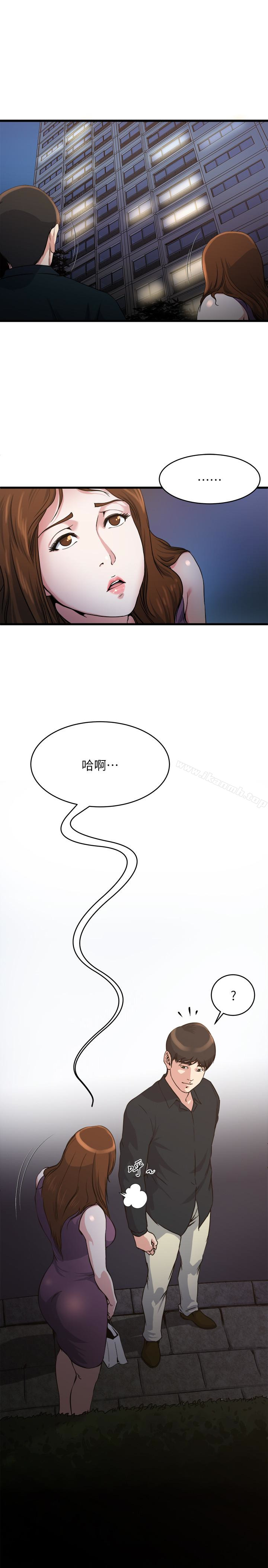5P - 瘾私