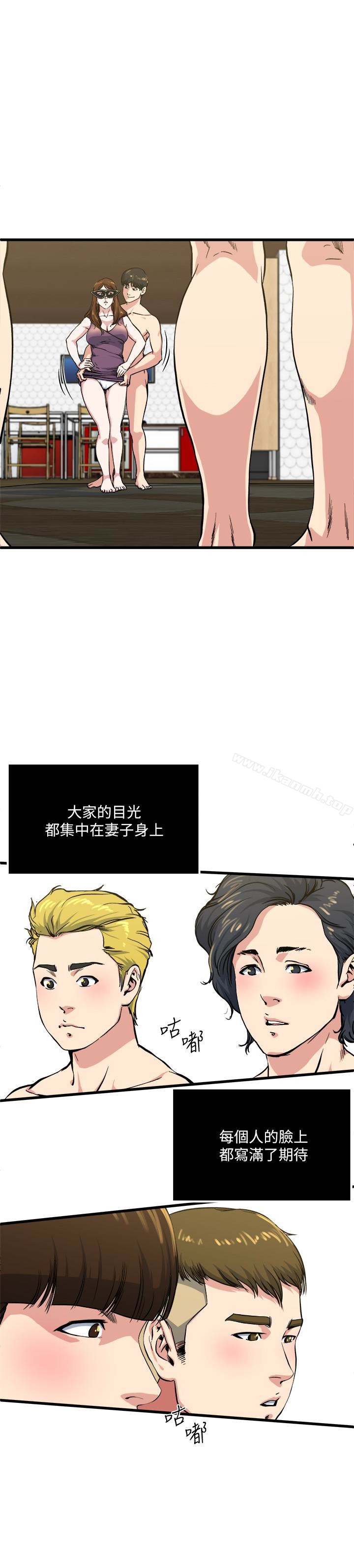 16P - 瘾私