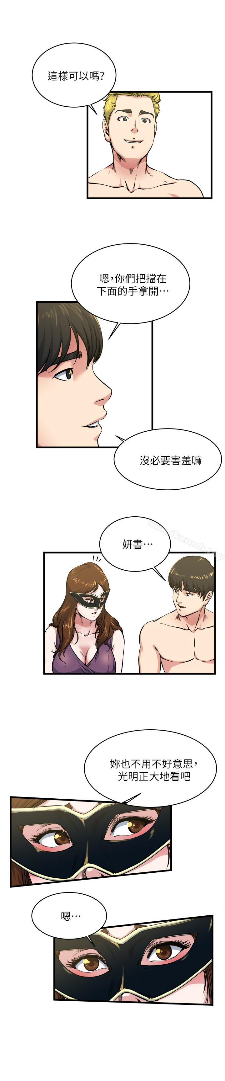 9P - 瘾私