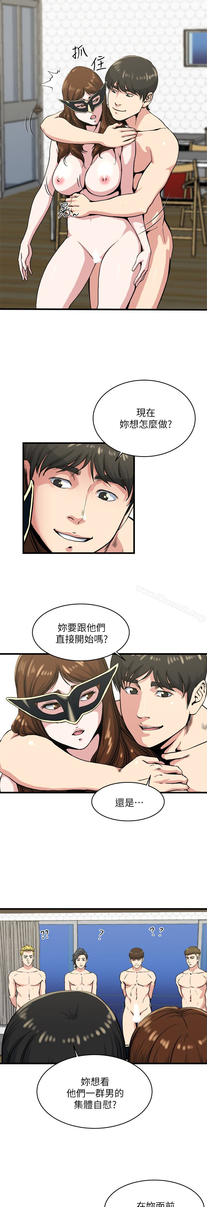 13P - 瘾私