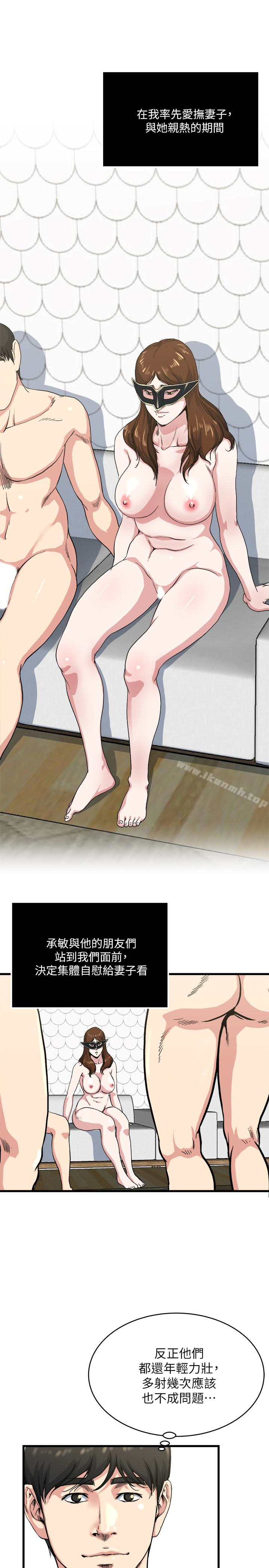 17P - 瘾私