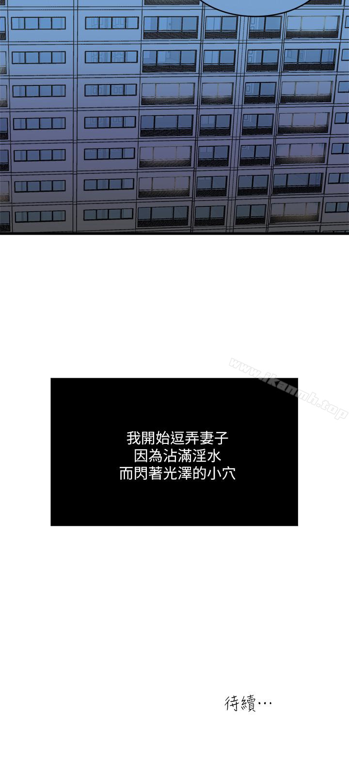 20P - 瘾私