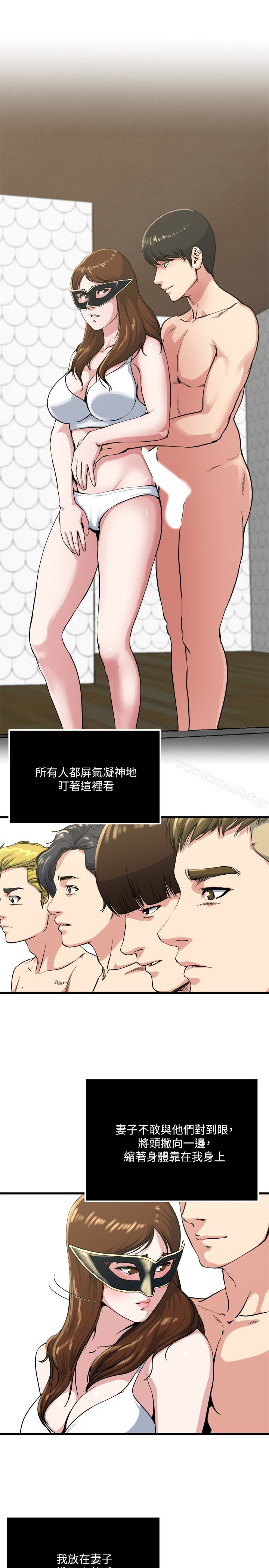 2P - 瘾私