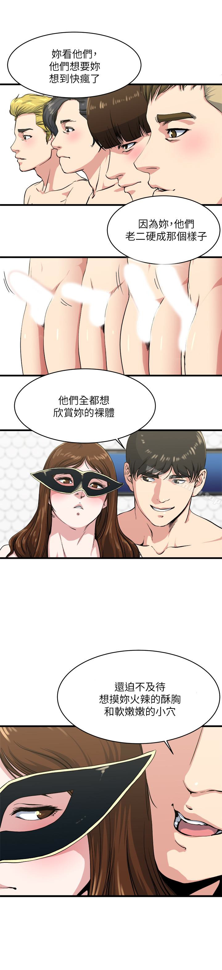 5P - 瘾私