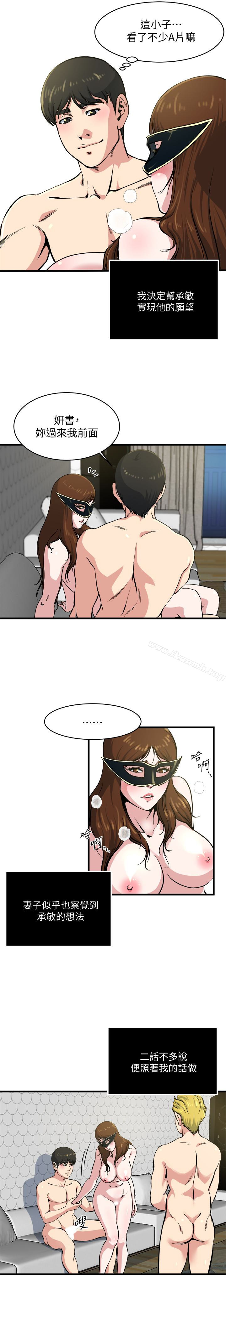 17P - 瘾私