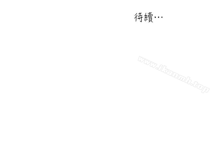 20P - 瘾私