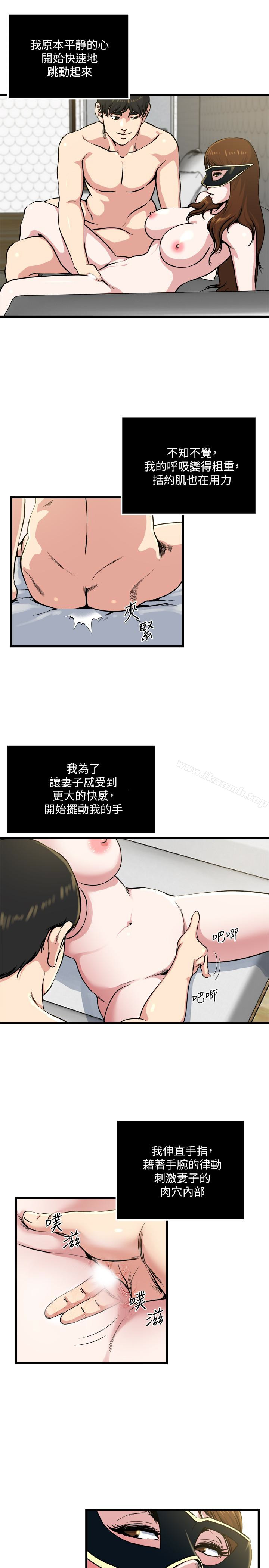 9P - 瘾私