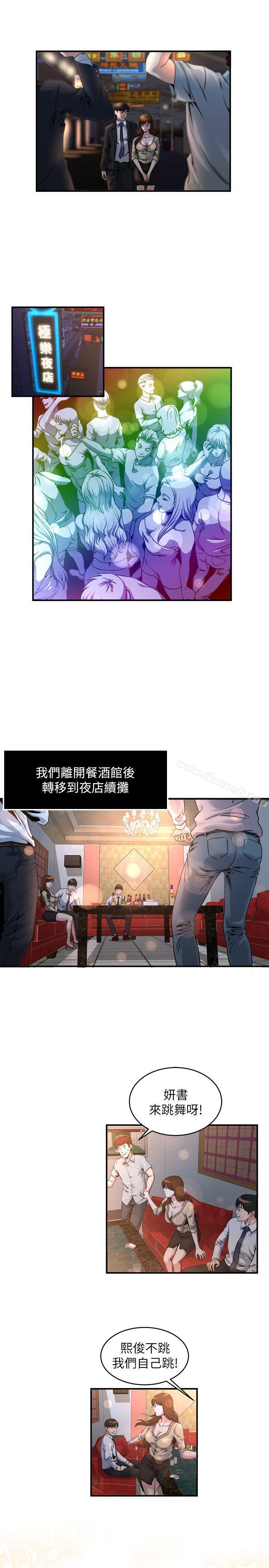 2P - 瘾私