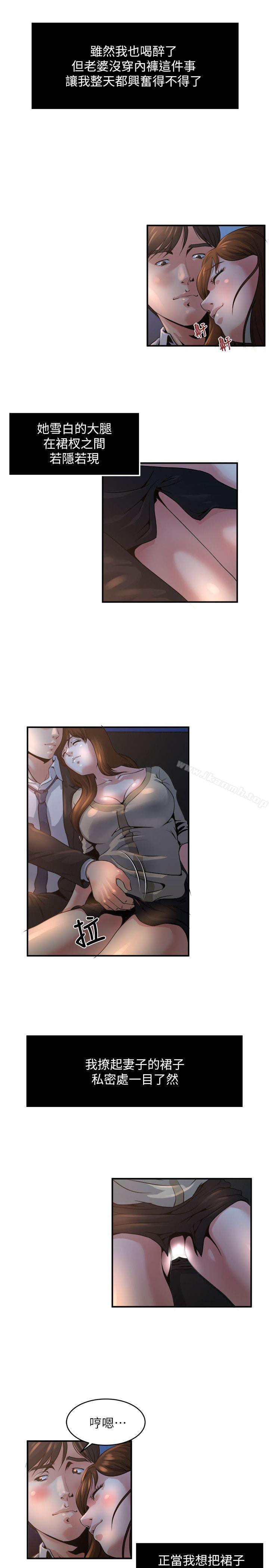 9P - 瘾私
