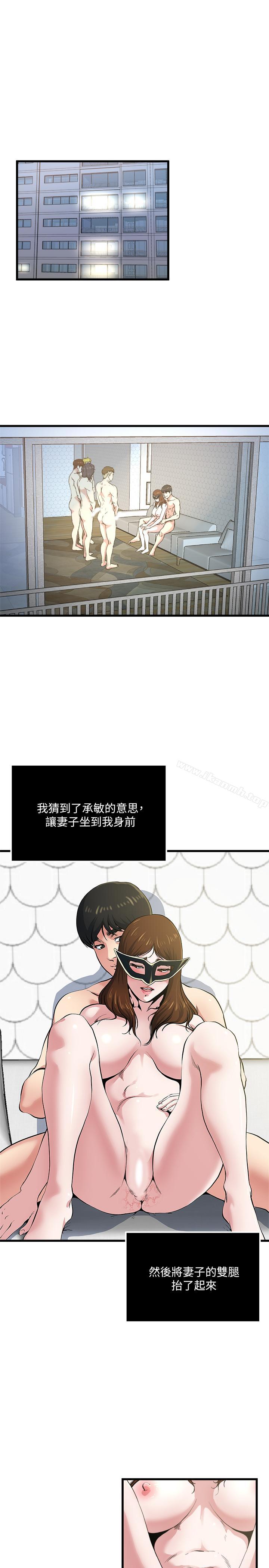 2P - 瘾私