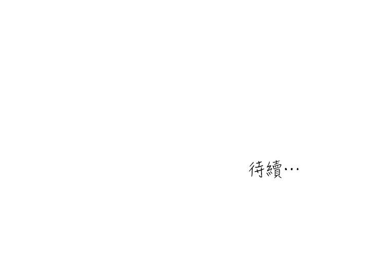12P - 瘾私