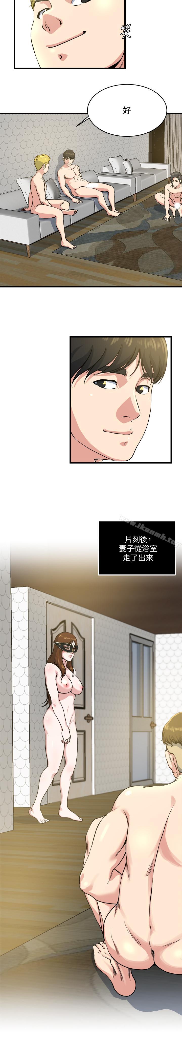 7P - 瘾私