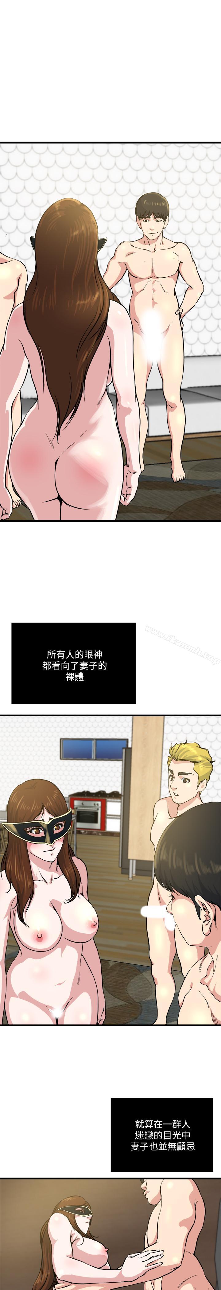 8P - 瘾私